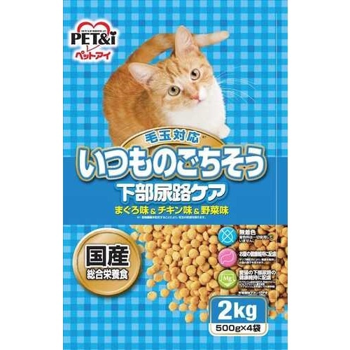 ペットアイ いつものごちそう 下部尿路ケア (2kg) キャットフード ドライ