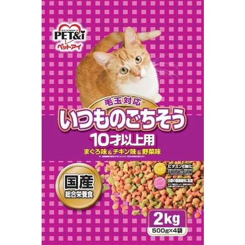 ペットアイ いつものごちそう 10歳以上用 (2kg) キャットフード ドライ