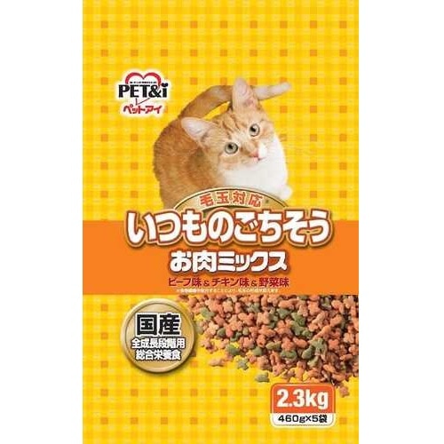 ペットアイ いつものごちそう お肉ミックス (2.3kg) キャットフード ドライ