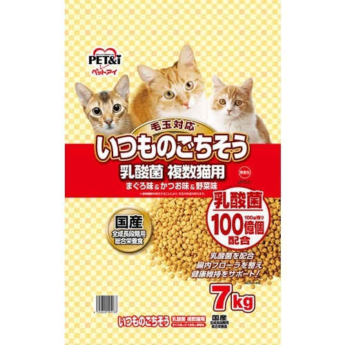 ペットアイ いつものごちそう 乳酸菌 複数猫用 (7kg) キャットフード ドライ