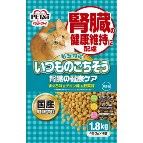 ペットアイ いつものごちそう 腎臓の健康ケア (1.8kg) キャットフード ドライ