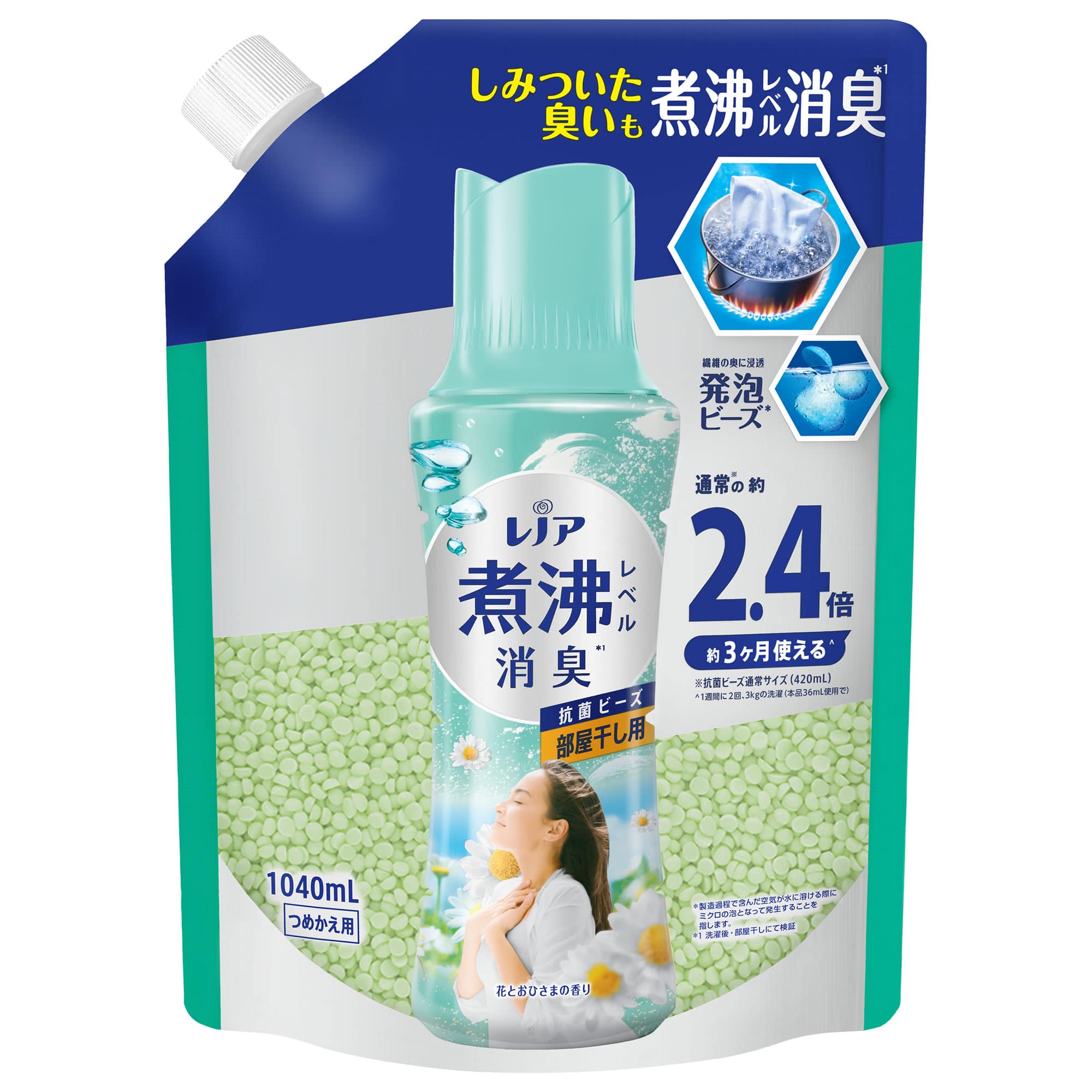 NSファーファ・ジャパン ファーファ ファインフレグランス オム クリスタルムスクの香り つめかえ用 (500mL) 詰め替え用 HOMME 柔軟剤:  ツルハグループe-shop ANA Mall店｜ANA Mall｜マイルが貯まる・使えるショッピングモール