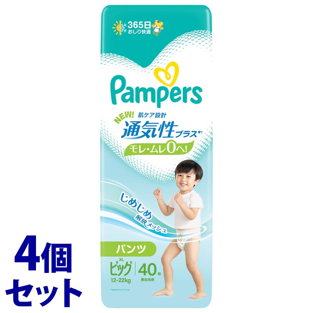《セット販売》 P&G パンパース 通気性プラス パンツ XL ビッグ (40枚)×4個セット 12-22kg 男女共用 ベビー用紙おむつ オムツ 【P&G】