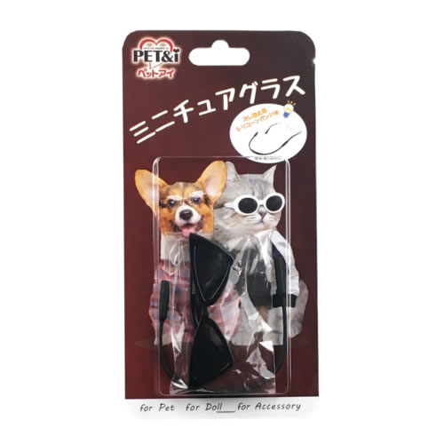 ペットアイ トライアングルメガネB EP07B Sサイズ (1個) ペット用 メガネ サングラス
