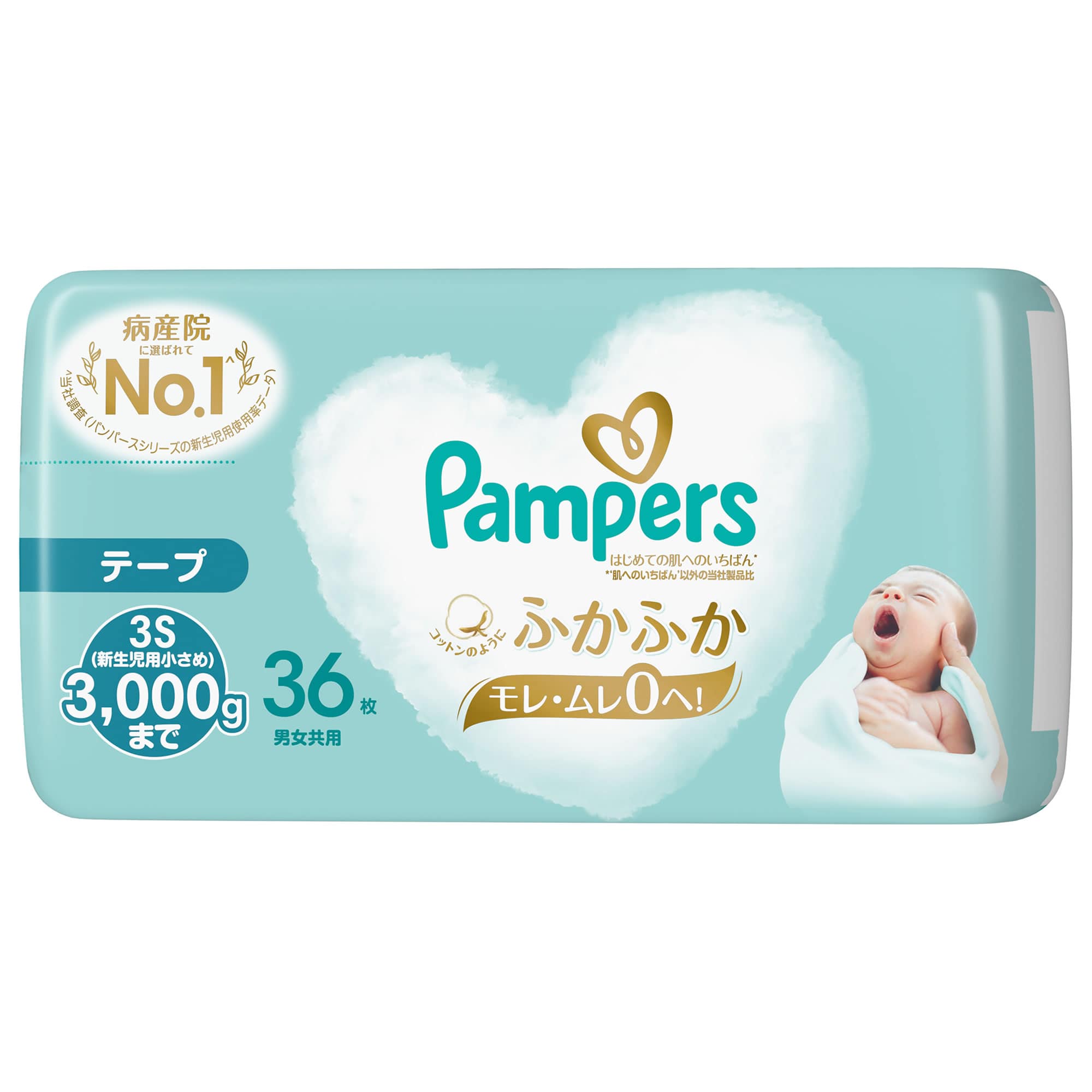 P&G パンパース はじめての肌へのいちばん 3S 新生児用小さめ テープ (36枚) 3000gまで 男女共用 ベビー用紙おむつ オムツ 【P&G】