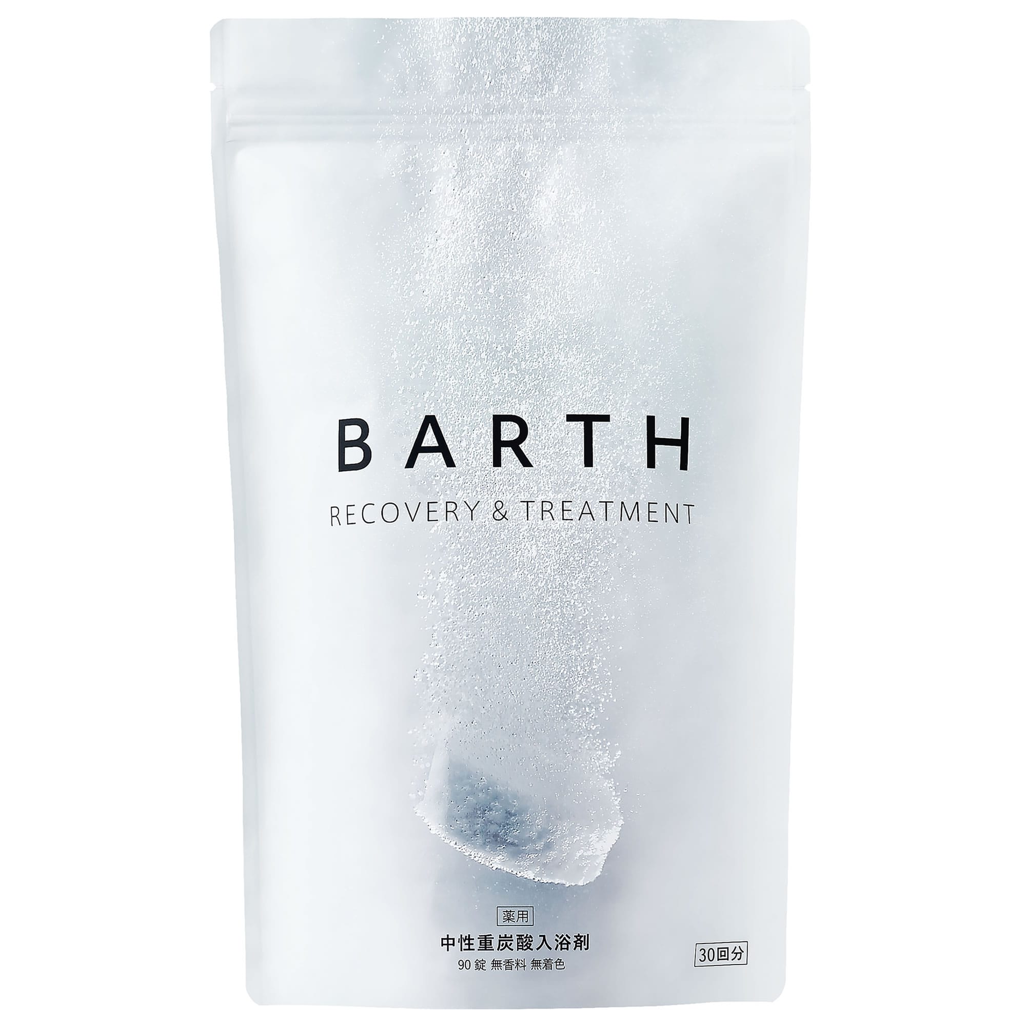 BARTH 薬用 中性重炭酸入浴剤 (90錠) バース 【医薬部外品】