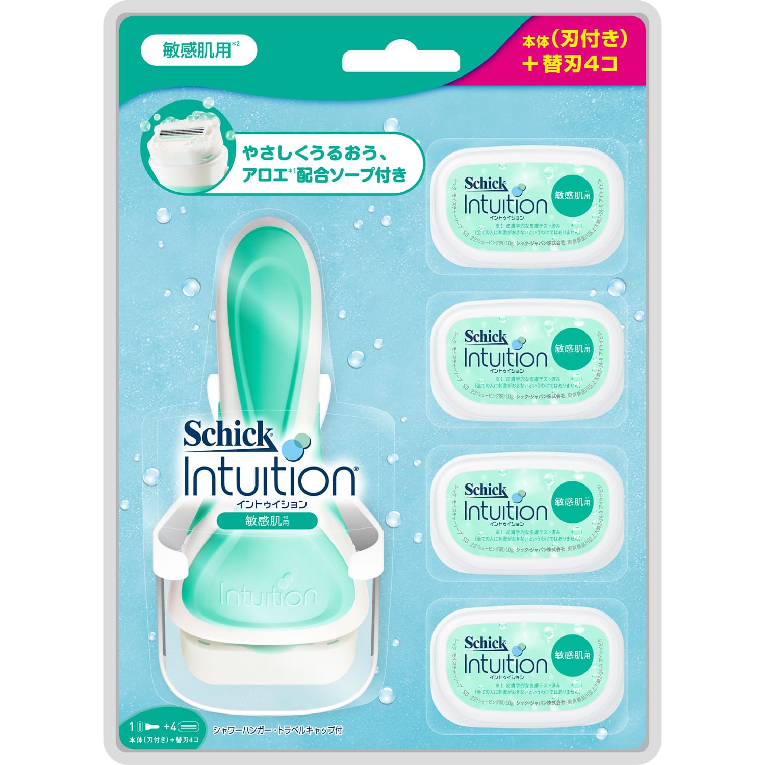 シック イントゥイション 敏感肌用 クラブパック 増量 (1セット) 女性用カミソリ Schick