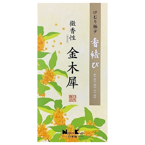 日本香堂 香結び 微香性 金木犀 バラ詰 (約110g) 線香