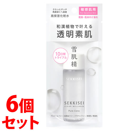 《セット販売》 コーセー 雪肌精 クリアウェルネス ピュア コンク SS トライアル (30mL)×6個セット 敏感肌用化粧水 SEKKISEI CLEAR WELLNESS