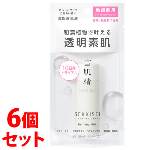 《セット販売》 コーセー 雪肌精 クリアウェルネス リファイニング ミルク SS トライアル (20mL)×6個セット 敏感肌用乳液 SEKKISEI CLEAR WELLNESS