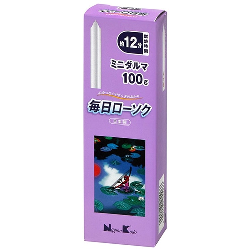 日本香堂 毎日ローソク ミニダルマ (100g) ろうそく 仏具