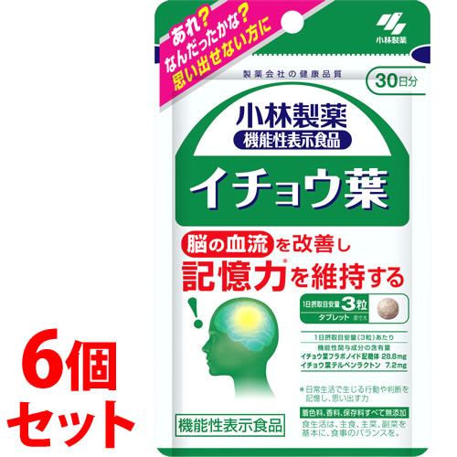《セット販売》　小林製薬 小林製薬の機能性表示食品 イチョウ葉 約30日分 (90粒)×6個セット　※軽減税率対象商品