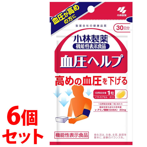 《セット販売》 小林製薬 小林製薬の機能性表示食品 血圧ヘルプ 30日分 (30粒)×6個セット 血圧が高めの方に GABA 機能性表示食品 ※軽減税率対象商品