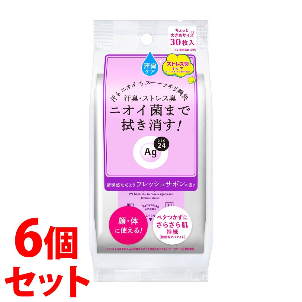 《セット販売》 ファイントゥデイ エージーデオ24 クリアシャワーシート フレッシュサボン (30枚)×6個セット デオドラントシート