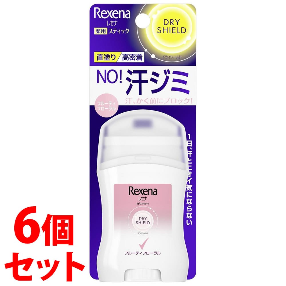 《セット販売》　ユニリーバ レセナ ドライシールド パウダースティック フルーティフローラル (20g)×6個セット 制汗剤　【医薬部外品】