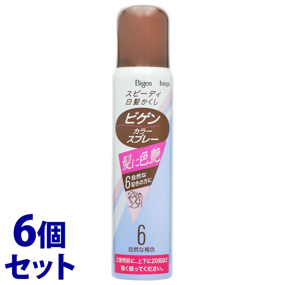 《セット販売》　ホーユー ビゲン カラースプレー 6 ダークブラウン 自然な褐色 (82g)×6個セット 白髪用 毛髪着色料