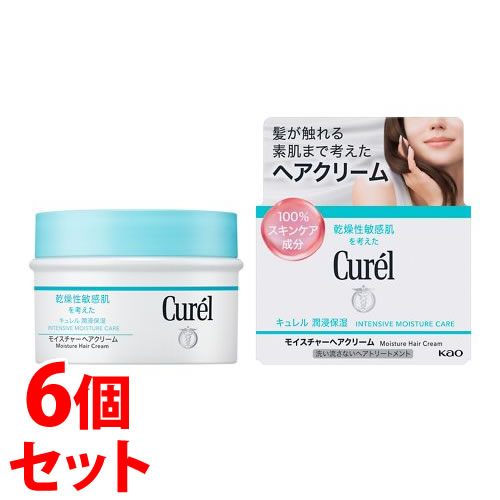 《セット販売》 花王 キュレル モイスチャーヘアクリーム (70g)×6個セット 洗い流さないトリートメント curel