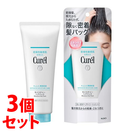 《セット販売》 花王 キュレル モイスチャーヘアパック (200g)×3個セット 洗い流すヘアトリートメント curel