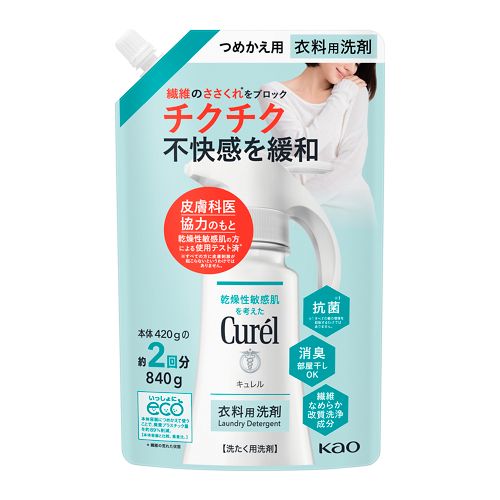 花王 キュレル 衣料用洗剤 つめかえ用 (840g) 詰め替え用 洗たく用洗剤 curel