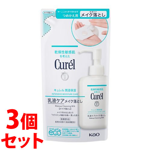 《セット販売》　花王 キュレル 潤浸保湿 乳液ケアメイク落とし つめかえ用 (180mL)×3個セット 薬用 クレンジング curel　【医薬部外品】