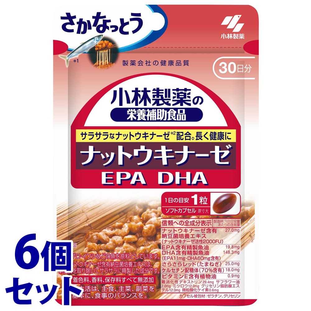 《セット販売》 小林製薬 小林製薬の栄養補助食品 ナットウキナーゼ DHA・EPA 約30日分 (30粒)×6個セット ※軽減税率対象商品