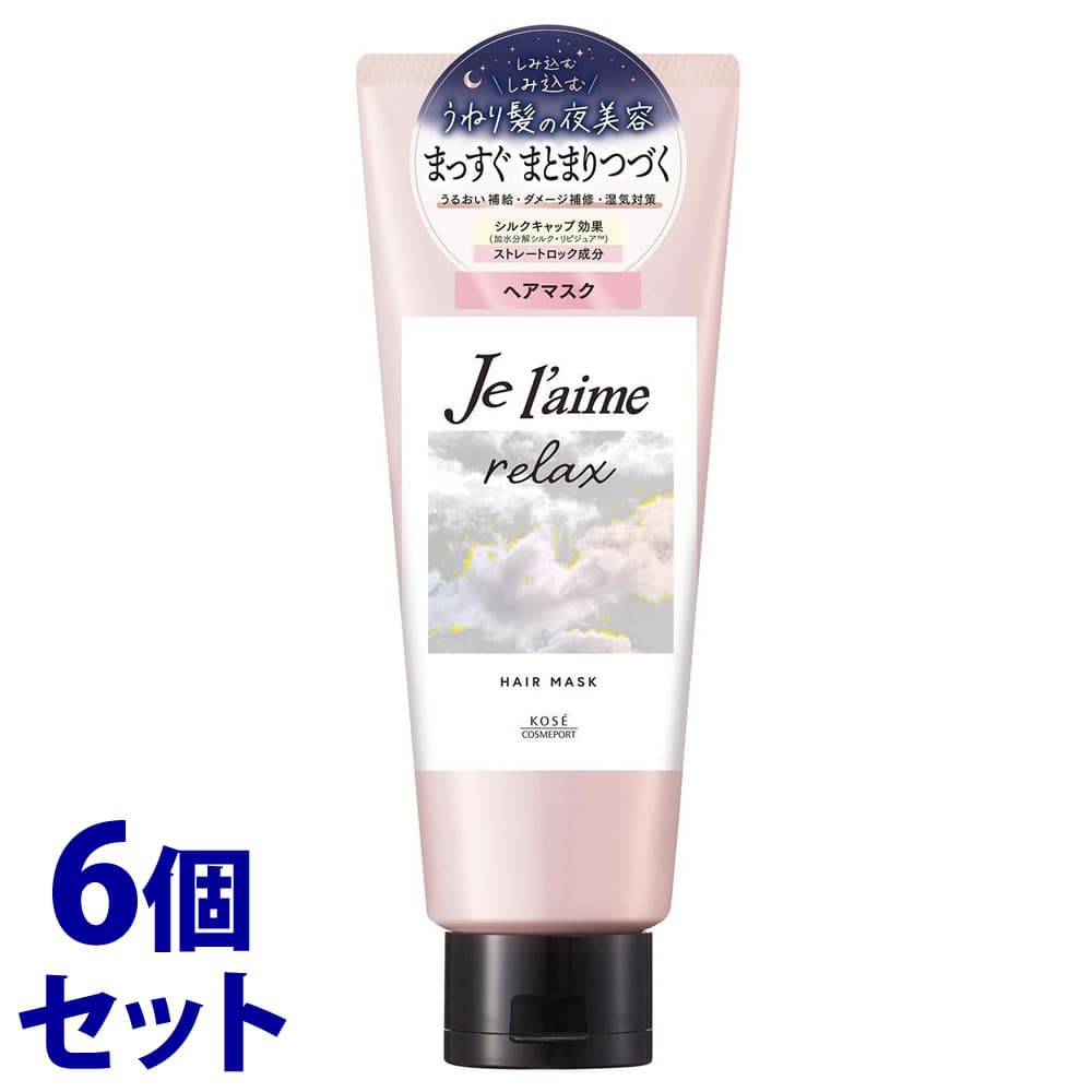 《セット販売》 コーセーコスメポート ジュレーム リラックス ミッドナイトリペア ヘアマスク (230g)×6個セット 洗い流すトリートメント