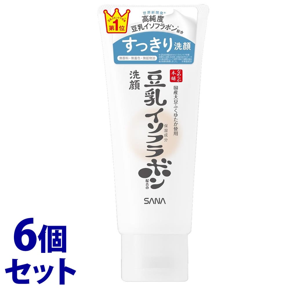《セット販売》　ノエビア サナ なめらか本舗 クレンジング洗顔 NC (150g)×6個セット 豆乳イソフラボン含有