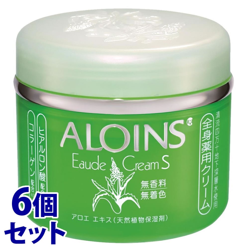《セット販売》 アロインス オーデクリーム S 無香料 (180g)×6個セット 薬用クリーム ボディクリーム 【医薬部外品】