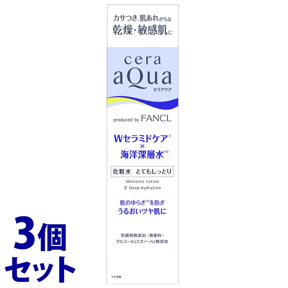 《セット販売》 セラアクア 化粧水 とてもしっとり 濃密とろみタイプ (150mL)×3個セット 化粧水