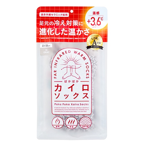 i.D ぽかぽかカイロソックス 06 GRAY (1足) 靴下 寒さ対策 あったかソックス