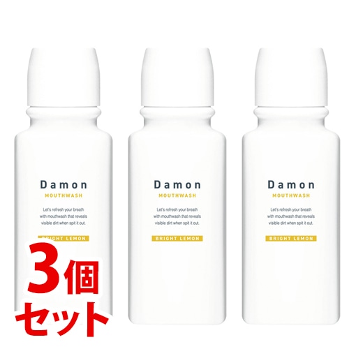 《セット販売》 アース製薬 ダモン ブライトレモン (380mL)×3個セット 口臭予防マウスウォッシュ 洗口液