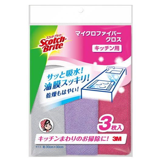 スリーエム ジャパン 3M スコッチ・ブライト マイクロファイバークロス キッチン用 (3枚) 布巾 台所用掃除用品