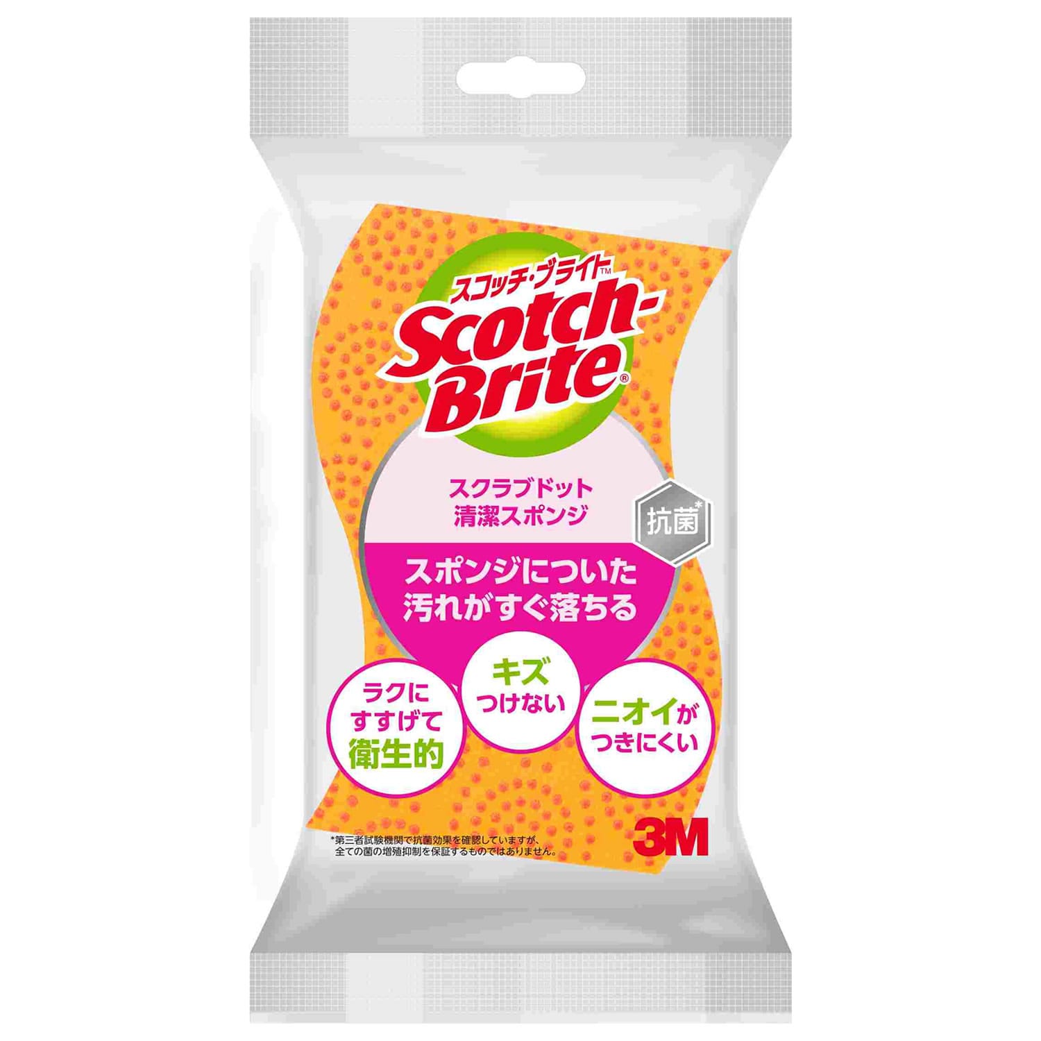 スリーエム ジャパン 3M スコッチ・ブライト スクラブドット清潔スポンジ オレンジ (1個) キッチンスポンジ 食器用スポンジ