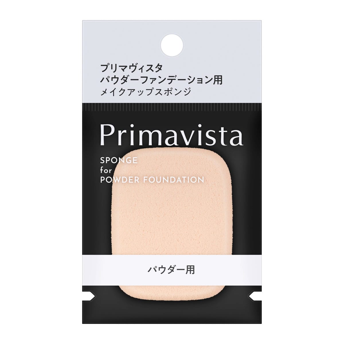 花王 プリマヴィスタ パウダーファンデーション用 メイクアップスポンジ (1個) Primavista