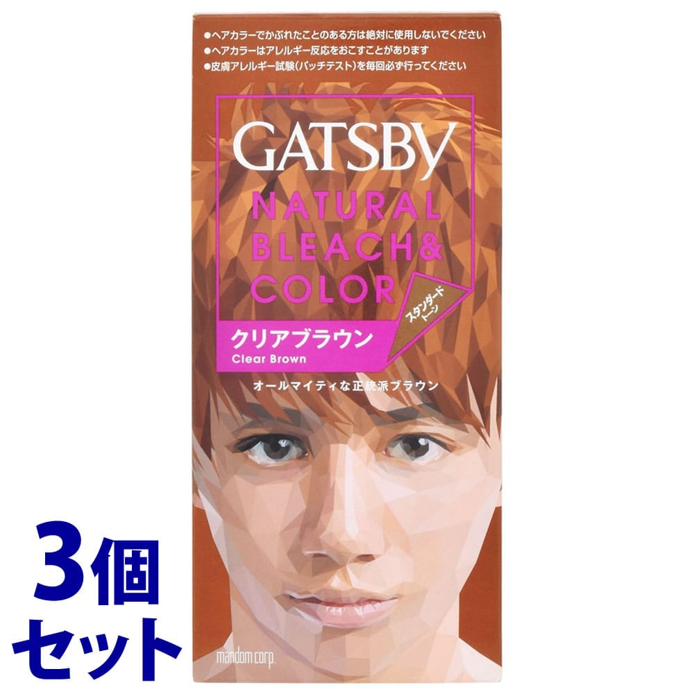 《セット販売》　マンダム ギャツビー ナチュラルブリーチカラー クリアブラウン (1セット)×3個セット メンズヘアカラー　【医薬部外品】