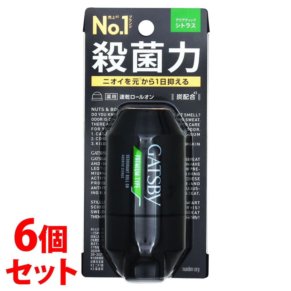 《セット販売》 マンダム GATSBY ギャツビー プレミアムタイプ デオドラントロールオン アクアティックシトラス (60mL)×6個セット 制汗デオドラント 【医薬部外品】