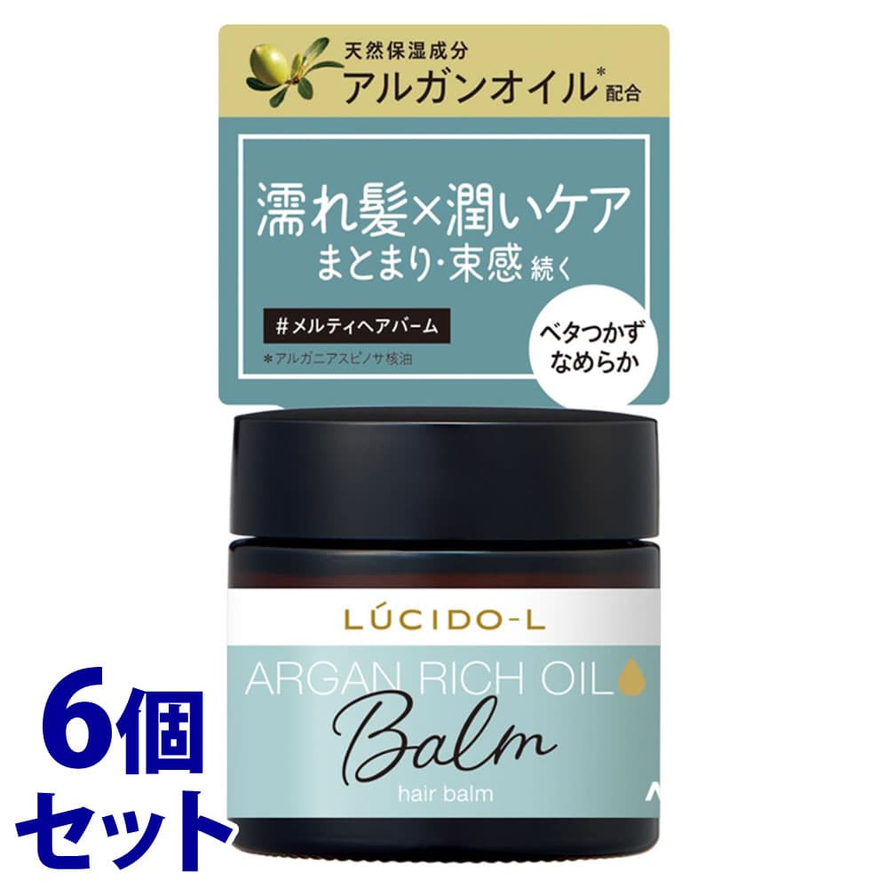 《セット販売》 マンダム ルシードエル #メルティヘアバーム (35g)×6個セット ヘアワックス