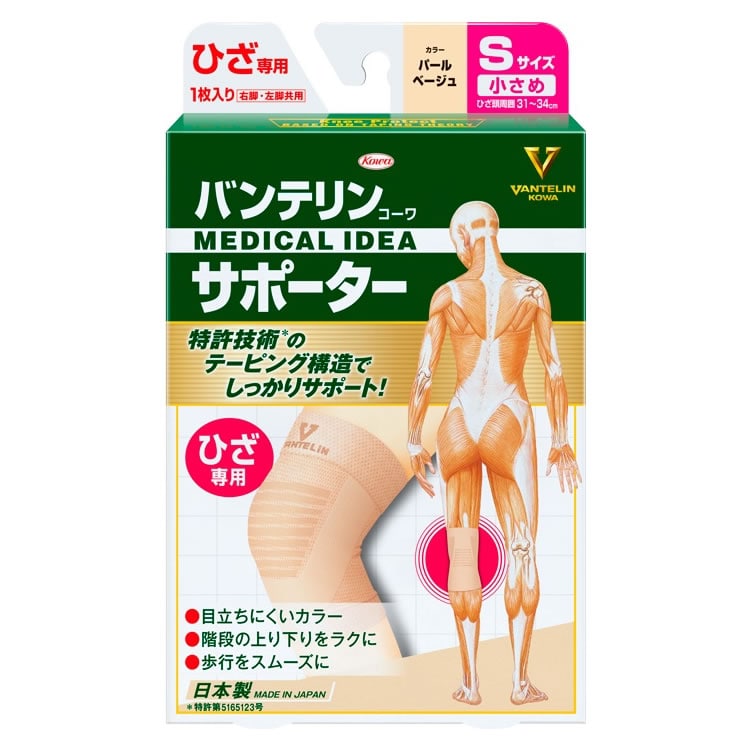 興和 バンテリンコーワ サポーター ひざ専用 Sサイズ 小さめ パールベージュ (1枚) 膝用 右脚・左脚共用