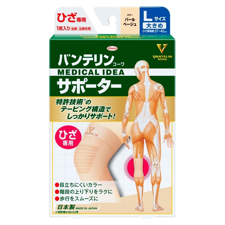 興和 バンテリンコーワ サポーター ひざ専用 Lサイズ 大きめ パールベージュ (1枚) 膝用 右脚・左脚共用