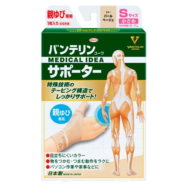 興和 バンテリンコーワ サポーター 親ゆび専用 Sサイズ 小さめ パールベージュ (1枚) 親指用 左右共通