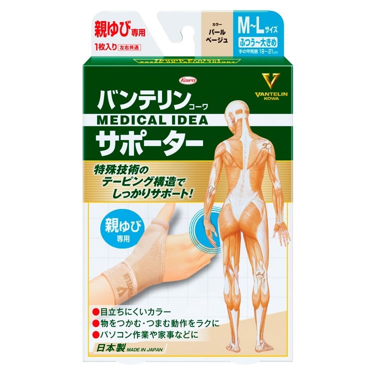 興和 バンテリンコーワ サポーター 親ゆび専用 M-Lサイズ ふつう-大きめ パールベージュ (1枚) 親指用 左右共通