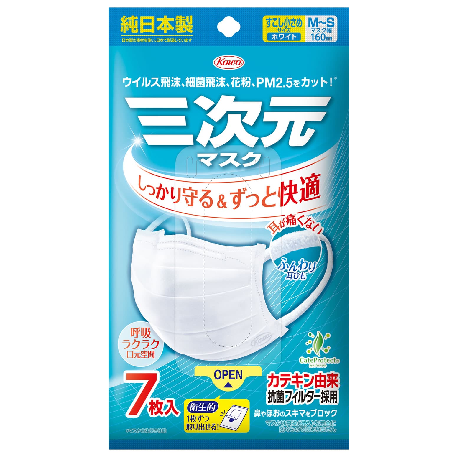 興和 三次元マスク すこし小さめ M-Sサイズ ホワイト (7枚) マスク