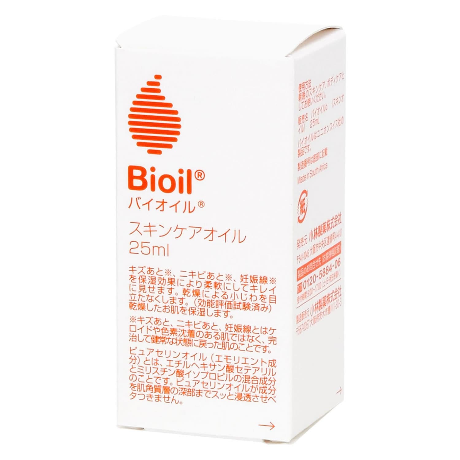 小林製薬 Bioil バイオイル (25mL) スキンケアオイル ボディ オイル