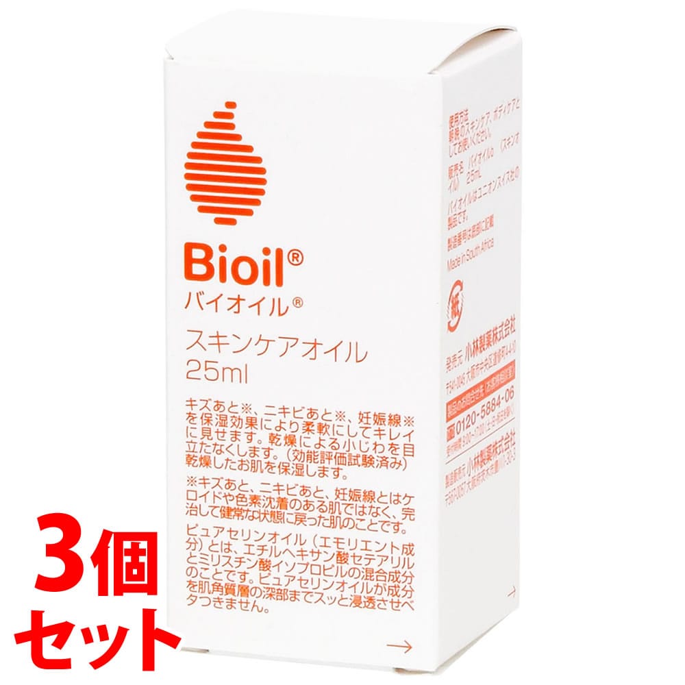 《セット販売》 小林製薬 Bioil バイオイル (25mL)×3個セット スキンケアオイル ボディ オイル