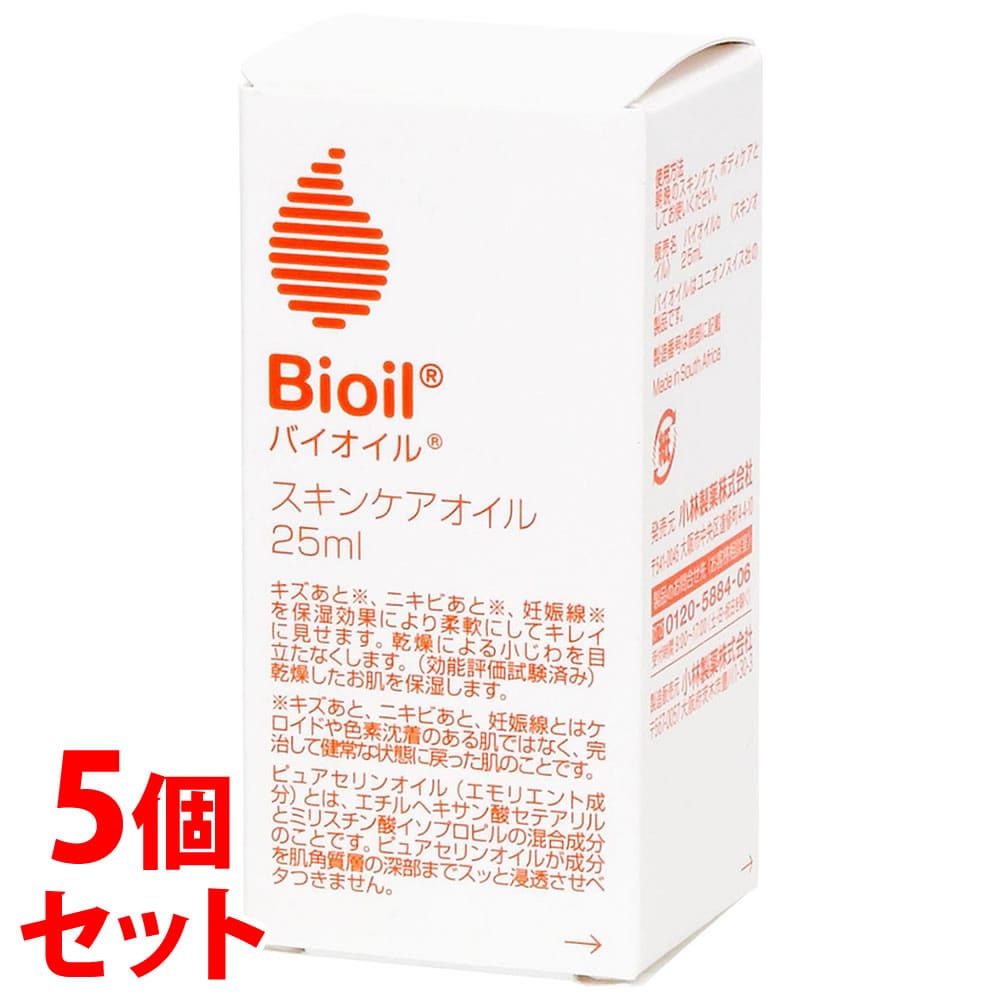 《セット販売》 小林製薬 Bioil バイオイル (25mL)×5個セット スキンケアオイル ボディ オイル