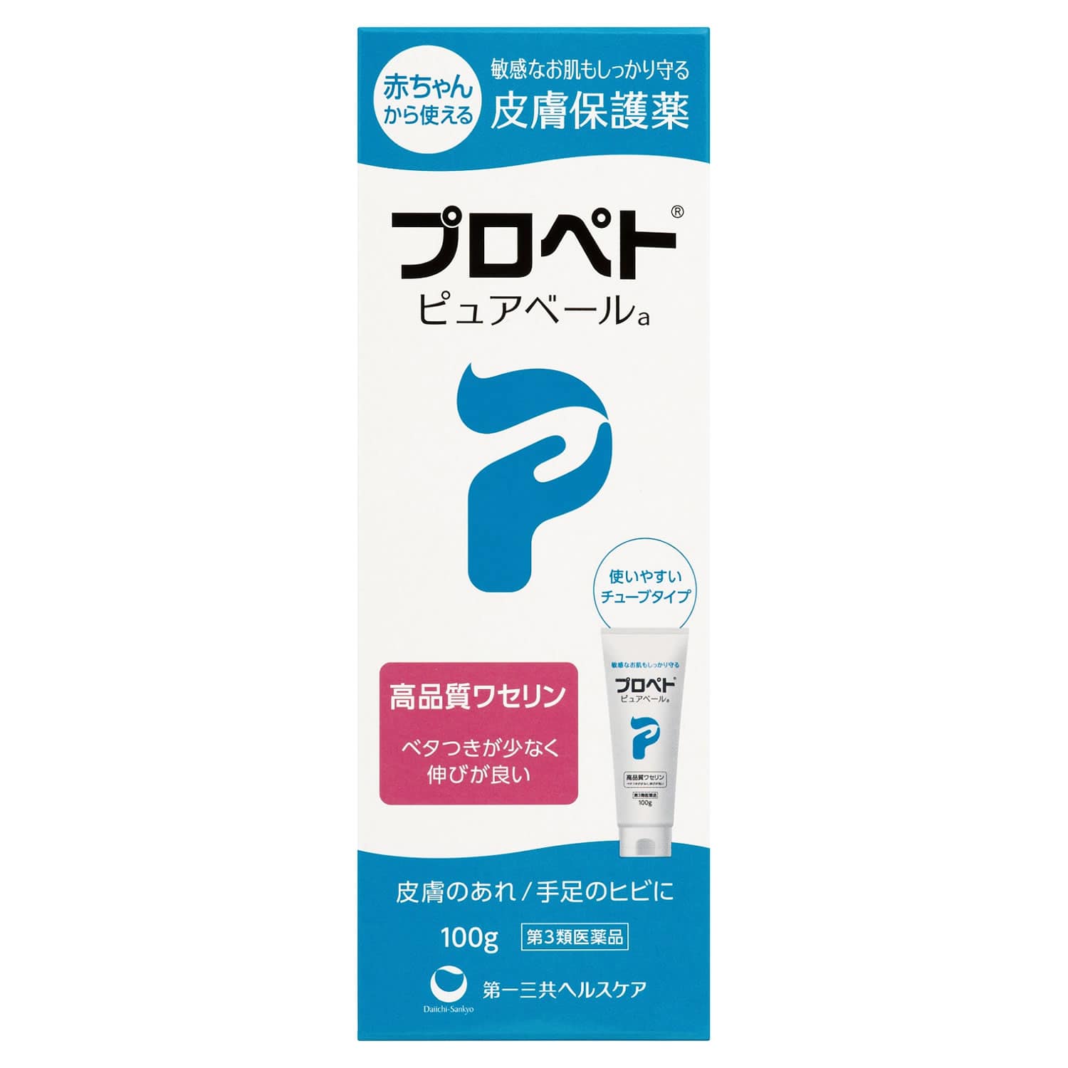 【第3類医薬品】第一三共ヘルスケア プロペト ピュアベールa (100g) 皮膚保護薬 ワセリン ひび あかぎれ