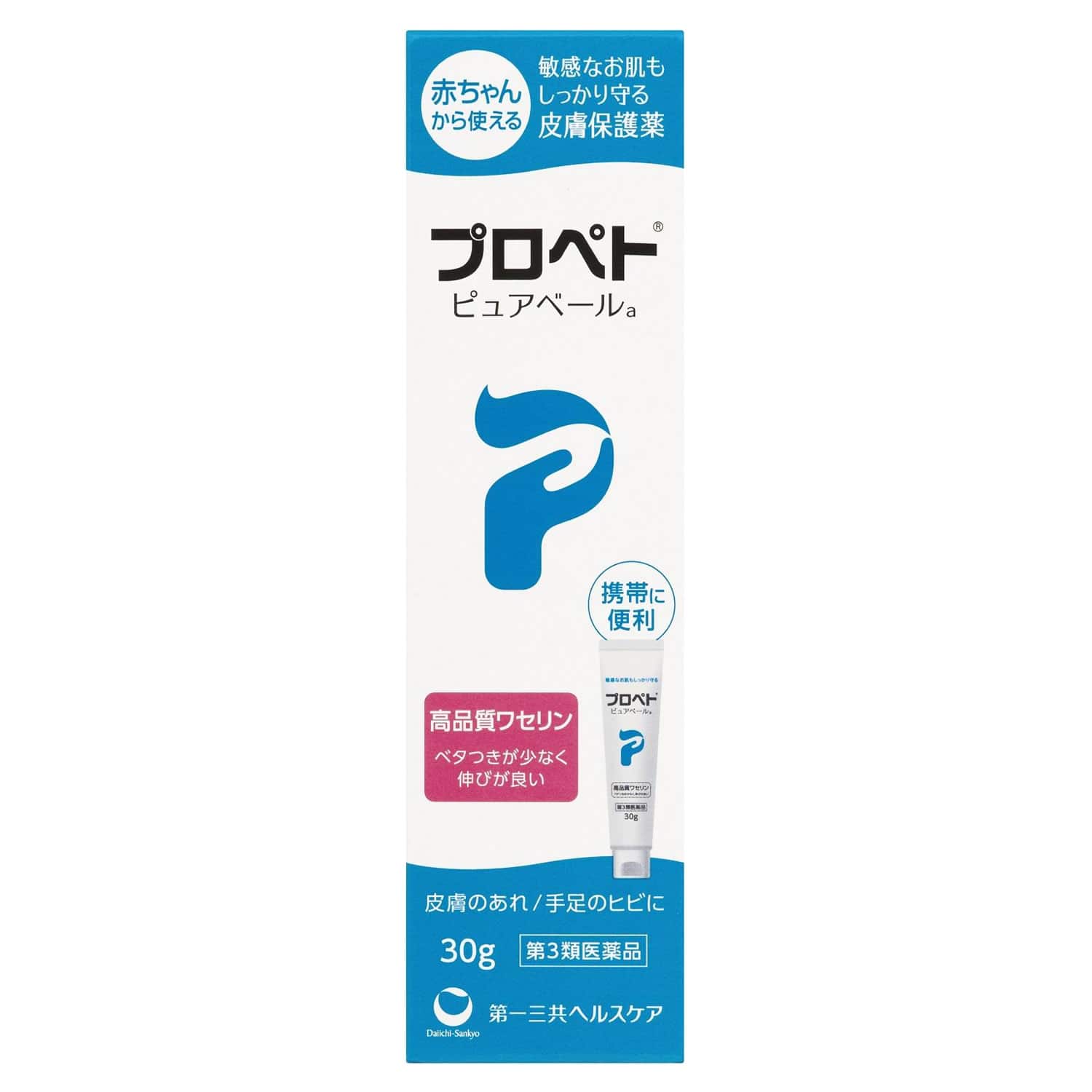 【第3類医薬品】第一三共ヘルスケア プロペト ピュアベールa (30g) 皮膚保護薬 ワセリン ひび あかぎれ
