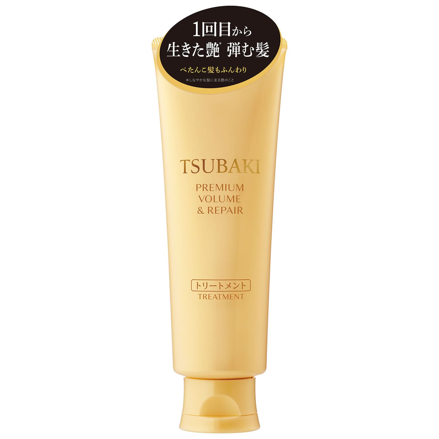 ファイントゥデイ TSUBAKI ツバキ プレミアム ボリューム&リペア ヘアトリートメント (160g) 洗い流すトリートメント