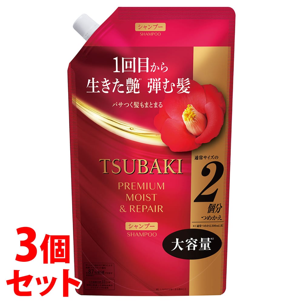 《セット販売》　ファイントゥデイ TSUBAKI ツバキ プレミアム モイスト＆リペア シャンプー つめかえ用 (600mL)×3個セット 詰め替え用