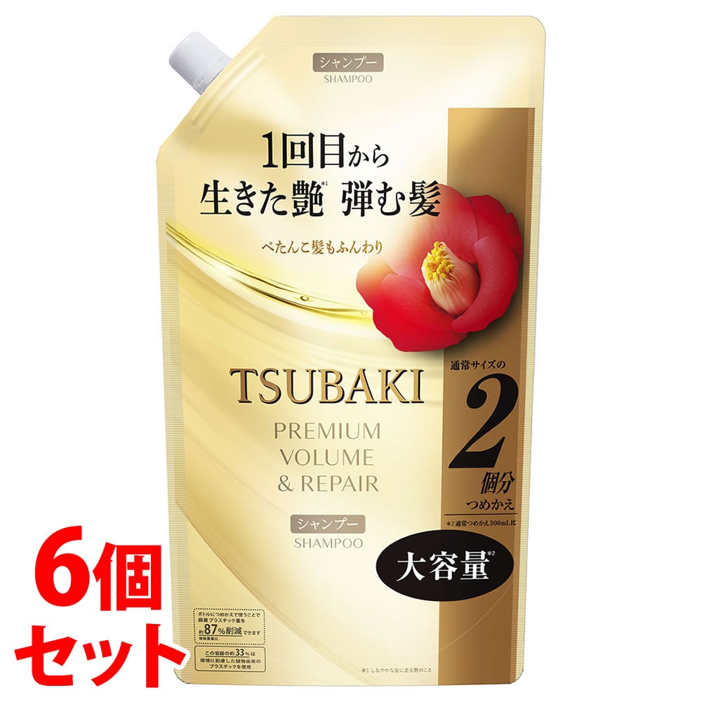 《セット販売》 ファイントゥデイ TSUBAKI ツバキ プレミアム ボリューム&リペア シャンプー つめかえ用 (600mL)×6個セット 詰め替え用